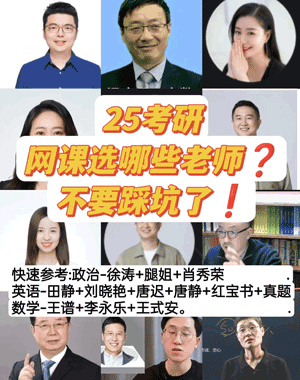 2022考研英语哪个资料最好