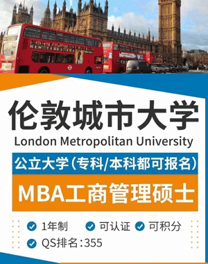 英国伦敦城市大学学位证书能认证吗