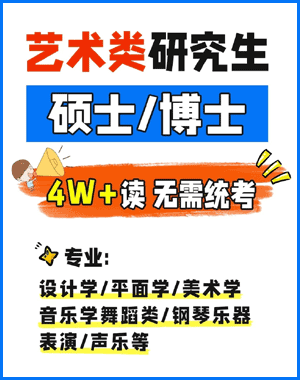 加拿大5个热门就业好的艺术硕士专业推荐