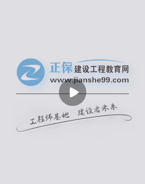 贾世龙一建实务怎么样