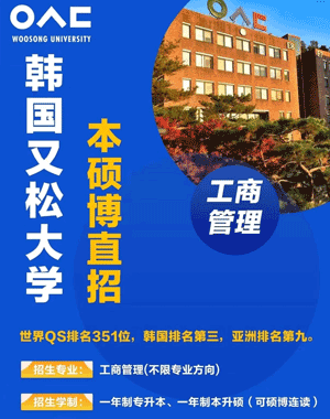 大邱大学相当于中国哪个学校