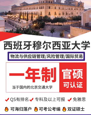 庞培法布拉大学商学院国际贸易怎么样