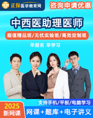 正保达江老师