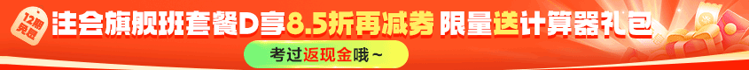 注册会计师活动