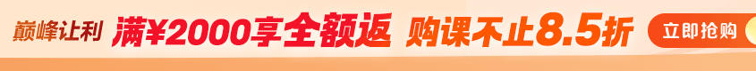 高级会计师活动
