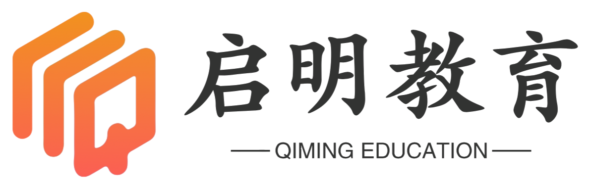 启明硕博