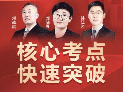 中级《社会工作综合能力》体验课