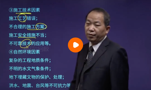 孙玉保老师网课