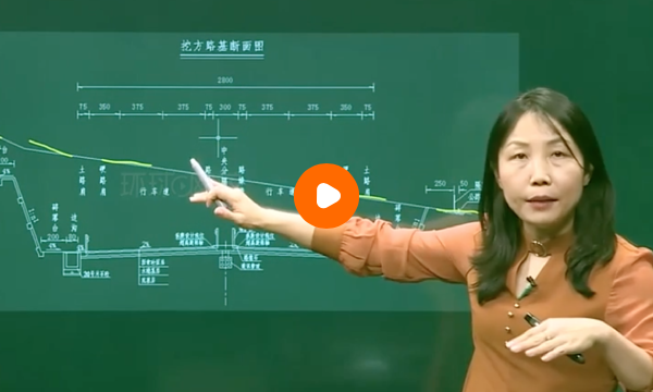 高玲玲老师网课