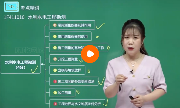 赵珊珊老师网课