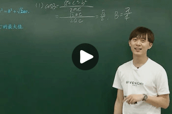 高一数学孙明杰