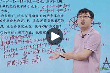 司梁老师高三数学