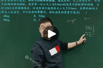 徐建烽老师高三物理