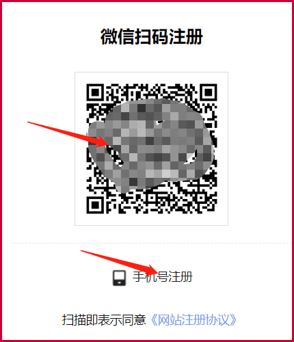 环球网校怎样注册登录账号