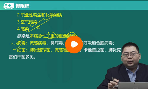 邵启轩临床执业医师