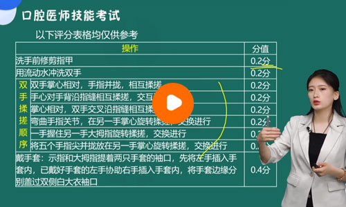 穆晓汐口腔助理医师