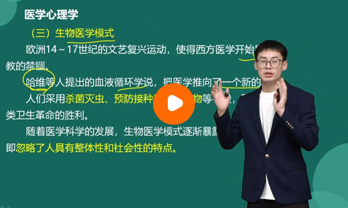 章一芹口腔执业医师