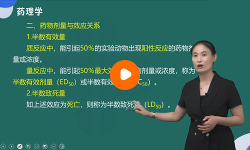 赵苪言口腔执业医师