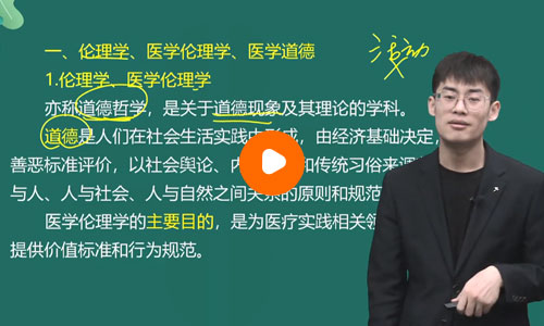 章一芹中西医执业医师