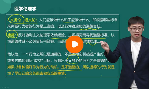章一芹口腔助理医师