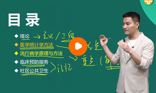 秦枫口腔助理医师