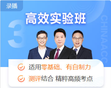 正保会计杨波老师战略讲课怎么样