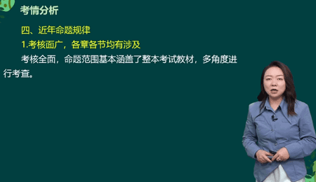 张倩老师试听课
