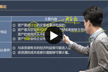 刘昕辉审计师审计相关基础知识