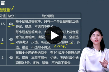 龚丽税务师《涉税法律》