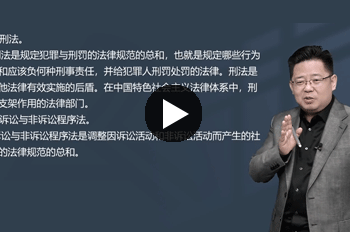 李忠魁中级会计师《经济法》