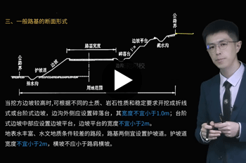安国庆一级建造师建筑工程