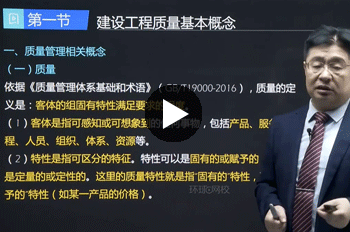 吕桂军监理工程师《水利控制》