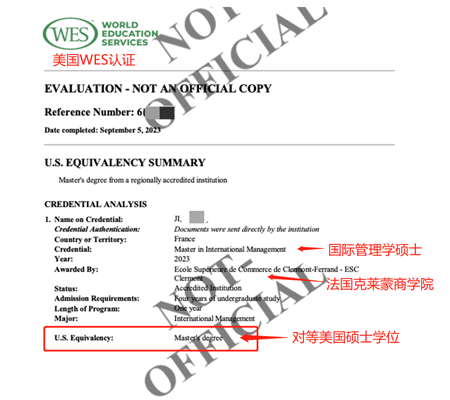 WES认证
