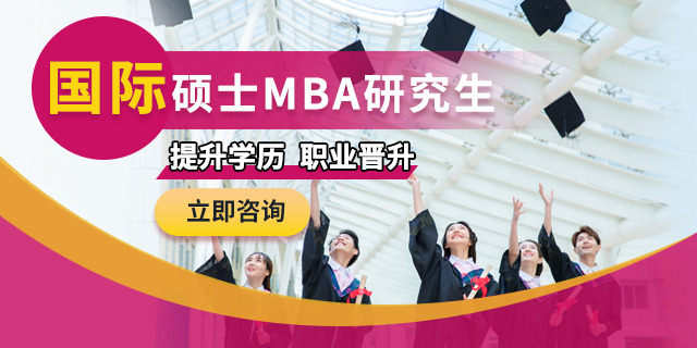 英国伦敦玛丽女王大学一年制硕士费用