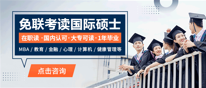 花了3万多读个水硕，结果很好
