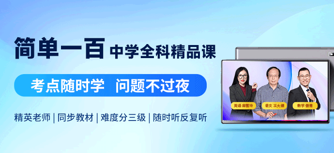 高中线上辅导