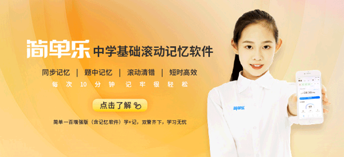 高中网上课程哪家网站最好