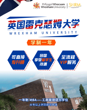 英国格林多大学MBA怎么申请