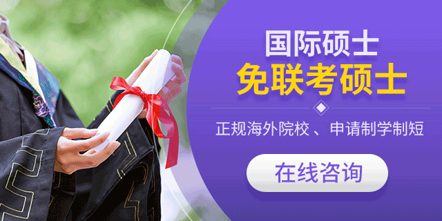 哈萨克斯坦留学是个坑