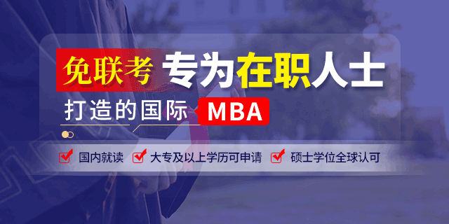 穆尔西亚大学一年制在职硕士怎么样