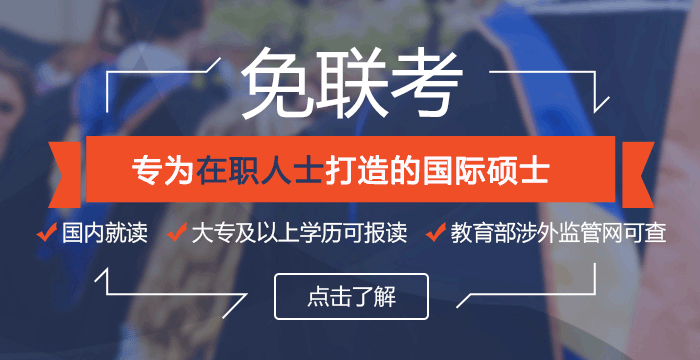 法国亚眠高等商学院性价比高吗