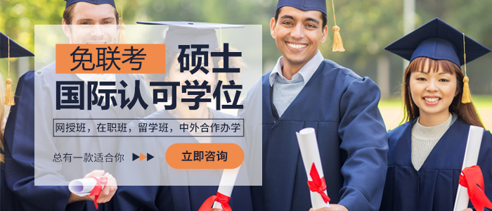 西班牙巴塞罗那大学硕士申请条件