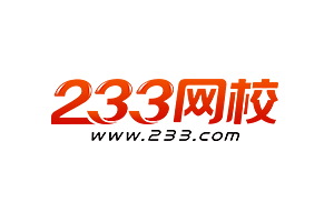 233网校