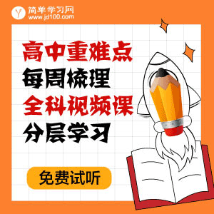 高一适合报谁的语文课好