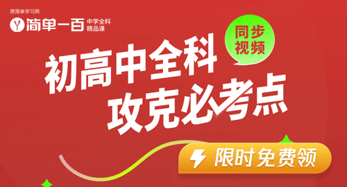 高一数学在线学习
