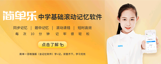 高三补课班网课