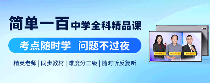 高中线上补课机构哪个好