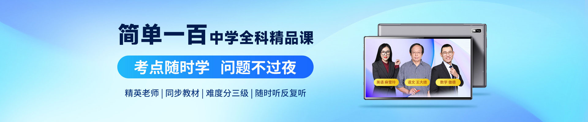 简单学习网