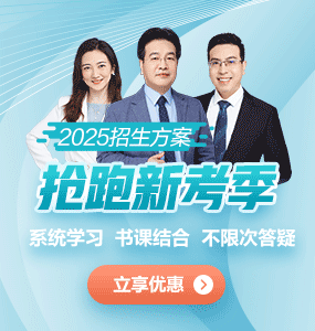 初级会计经济法谁讲的好