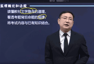徐云博老师网课